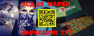 трава Волгодонск