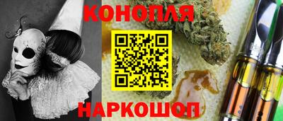 трава Волгодонск