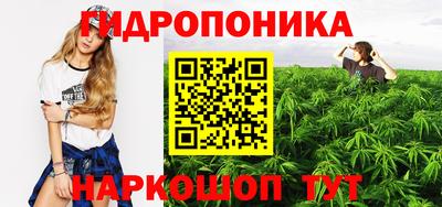 трава Волгодонск