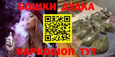 сатива Бийск