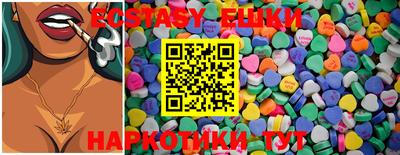 сатива Бийск