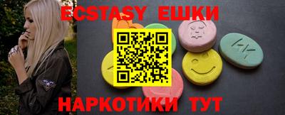 трава Волгодонск