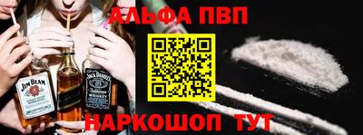 гашик Волжск