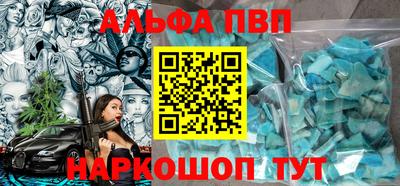 гашик Волжск