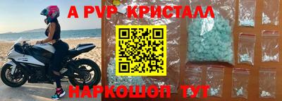 сатива Бийск