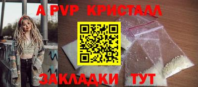 гашик Волжск