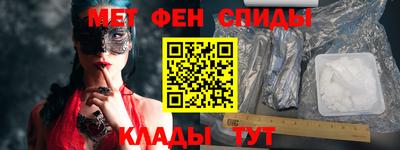гашик Волжск
