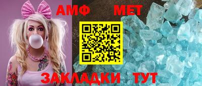трава Волгодонск