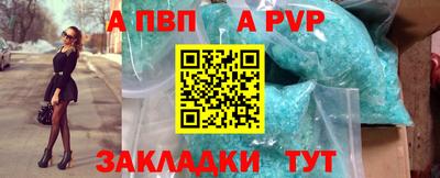 альфа пвп VHQ Беслан