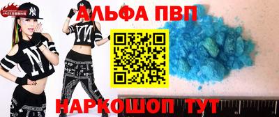 трава Волгодонск