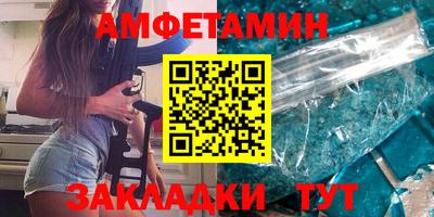 гашик Волжск