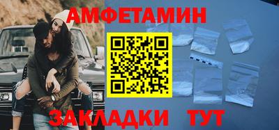 гашик Волжск