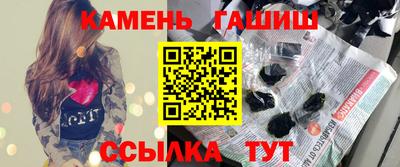 гашик Волжск