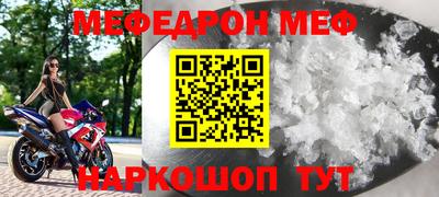 альфа пвп VHQ Беслан