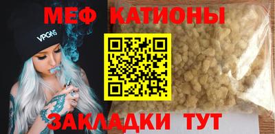 трава Волгодонск