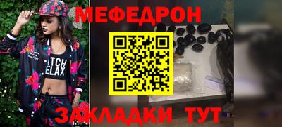 сатива Бийск