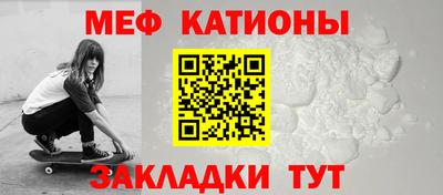 сатива Бийск