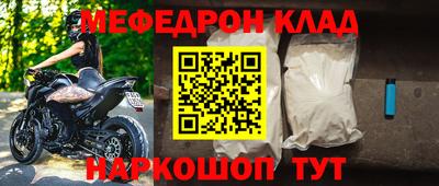 альфа пвп VHQ Беслан