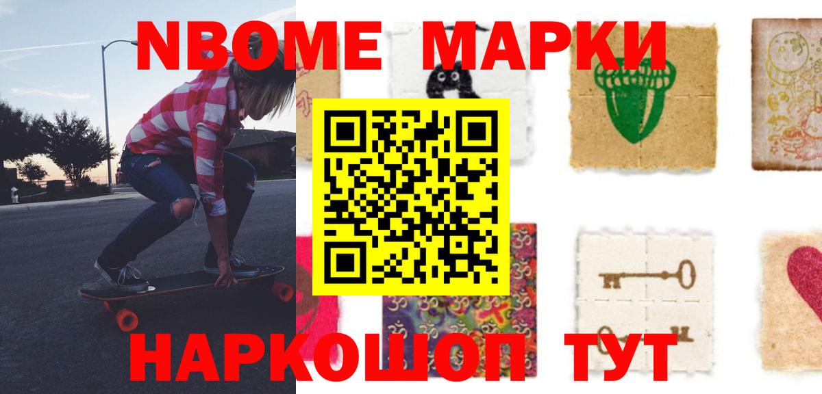 Гашиш  ГАШ  ГЕРОИН  Бошки Шишки  Наркошоп  Екатеринбург  Меф кристаллы  Метамфетамин 