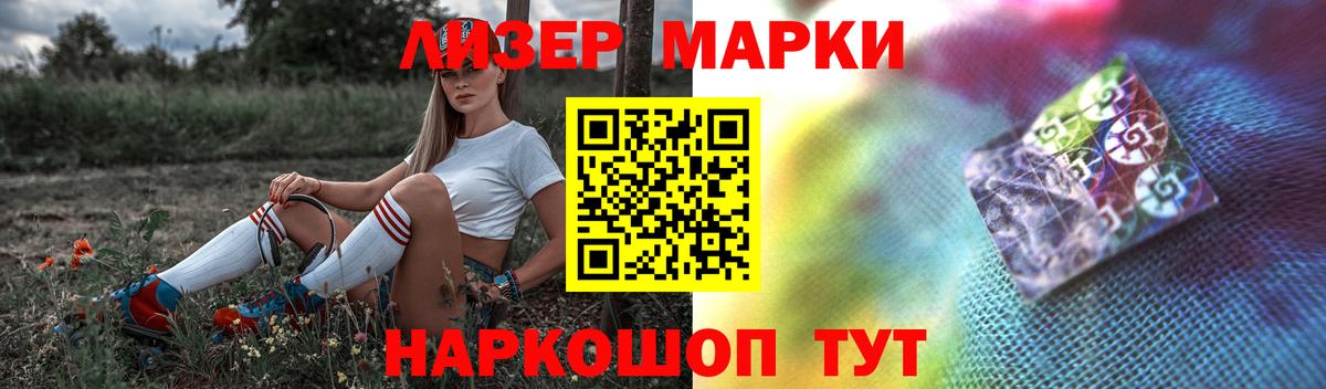 LSD-25 экстази ecstasy Екатеринбург