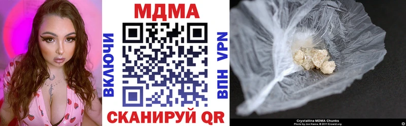 МДМА crystal  mega tor  Екатеринбург 