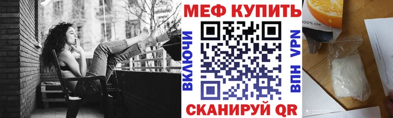 МЯУ-МЯУ mephedrone  Екатеринбург 