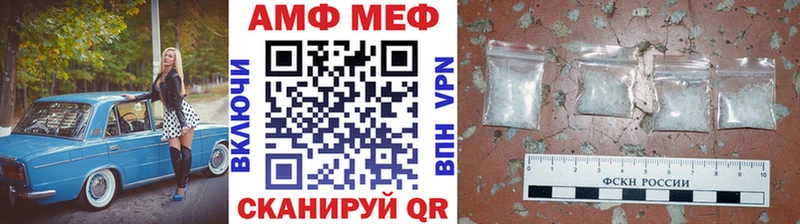 Метамфетамин мет Екатеринбург