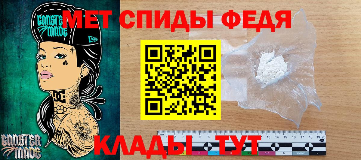 Метамфетамин пудра Екатеринбург