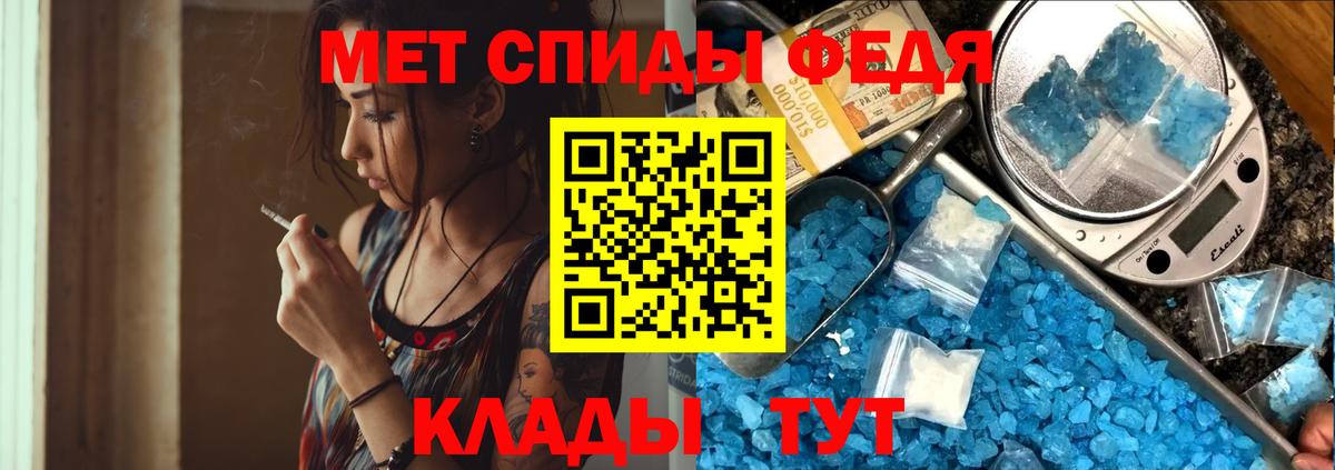 МЕТАМФЕТАМИН мет  Вход с VPN  МЕТАМФЕТАМИН мет  Екатеринбург 