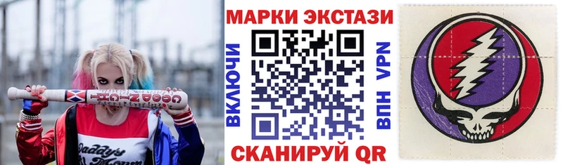 где купить   Екатеринбург  Марки 25I-NBOMe 1,8мг 