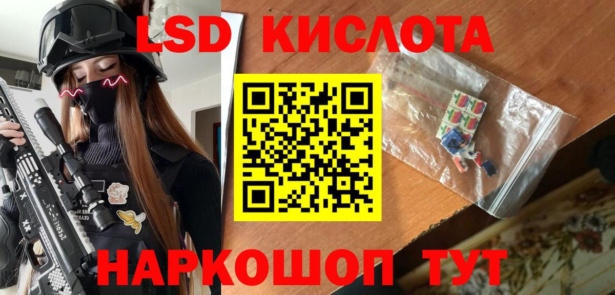 Марки N-bome 1,8мг  Марки N-bome 1,8мг  Екатеринбург  Вход с VPN 