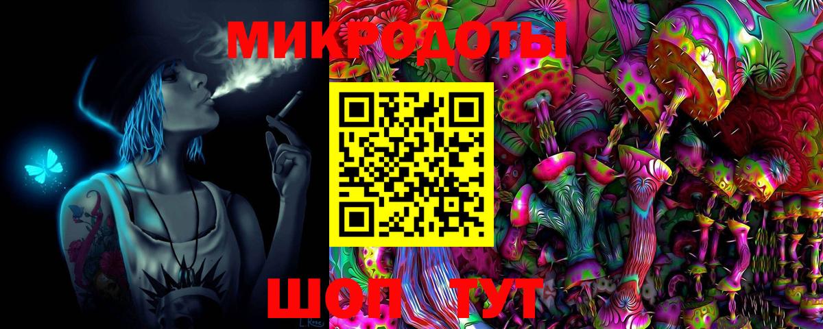 Псилоцибиновые грибы ЛСД Екатеринбург