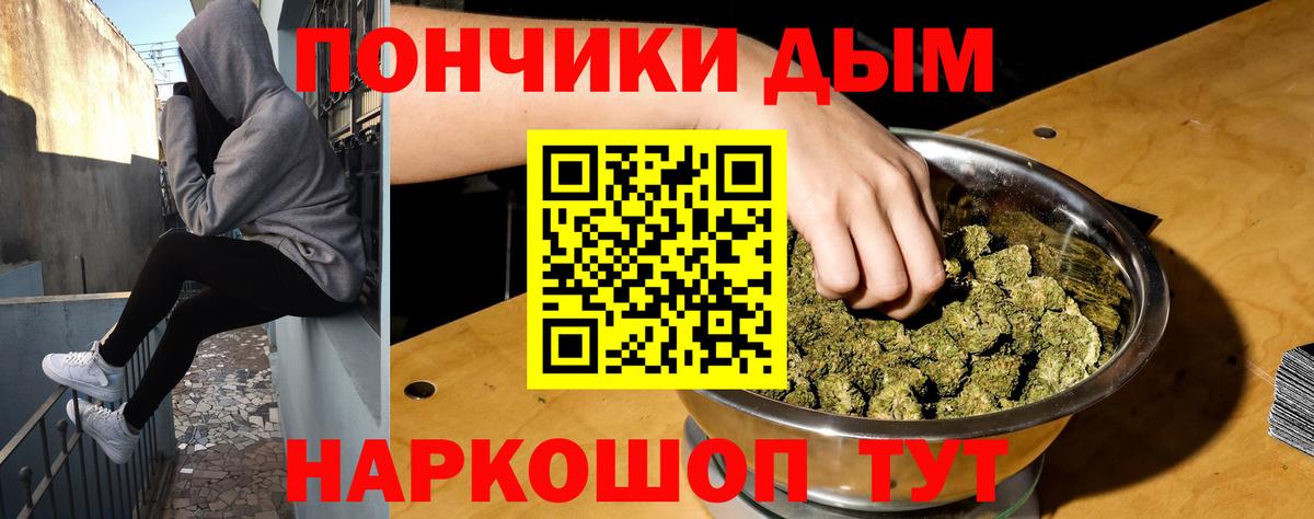 Бошки марихуана индика Екатеринбург